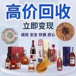 永登县购物卡回收站