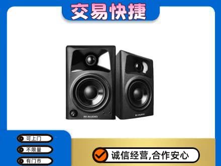 永登县家电回收音响.jpg