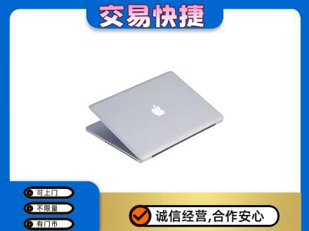 永登县高价回收旧电脑