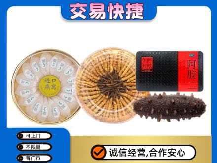 永登县高价回收礼品