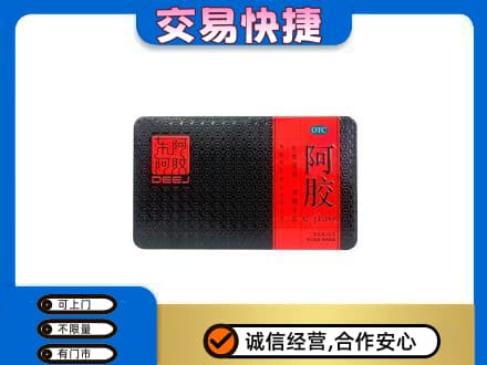 永登县高价回收阿胶