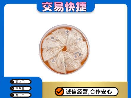 永登县高价回收燕窝