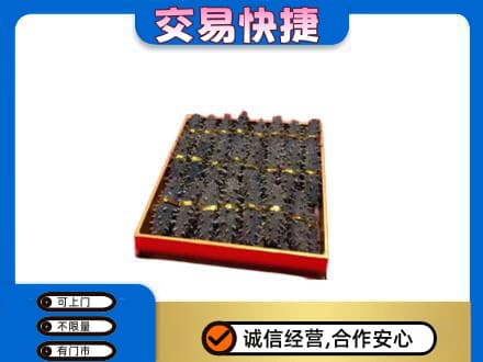 永登县高价回收海参