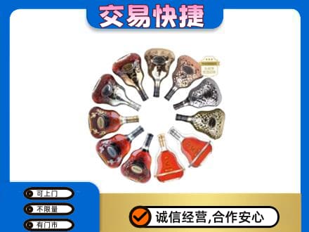 永登县高价回收XO
