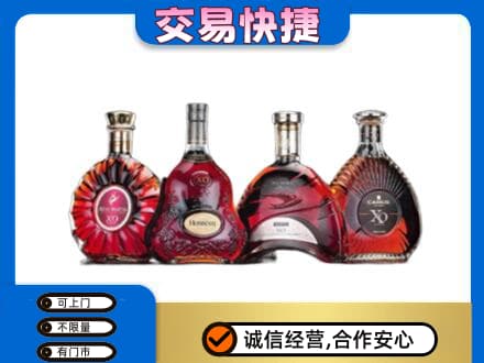 永登县高价回收老洋酒