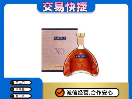 永登县高价回收马爹利