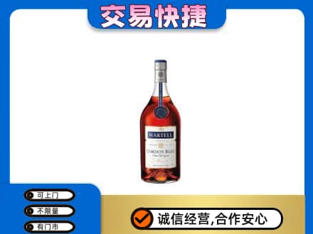 永登县高价回收蓝带