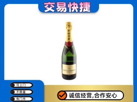 永登县高价回收名仕