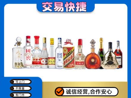 永登县回收酒