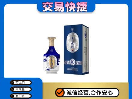 永登县回收杏花村