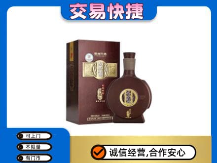 永登县回收习酒