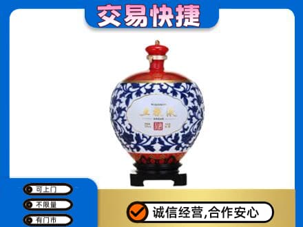 永登县回收五粮液摆件