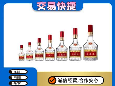 永登县名酒回收五粮液礼盒.jpg