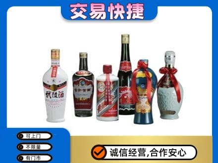 永登县名酒回收武陵酒.jpg
