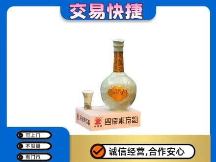 永登县回收四特酒