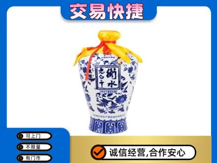 永登县回收老白干