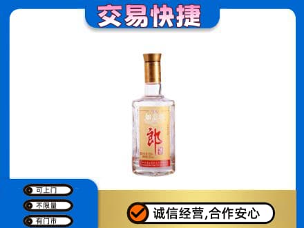 永登县回收郎酒