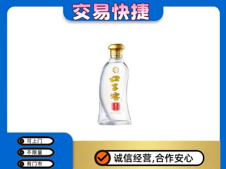 永登县回收口子窖