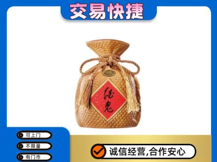 永登县回收酒鬼酒