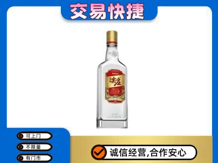 永登县回收尖庄