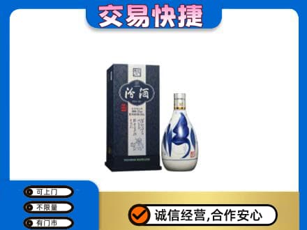 永登县回收汾酒20年