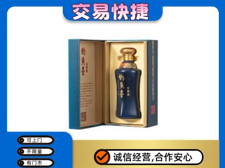 永登县回收钓鱼台
