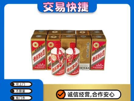 永登县茅台回收铁盖.jpg