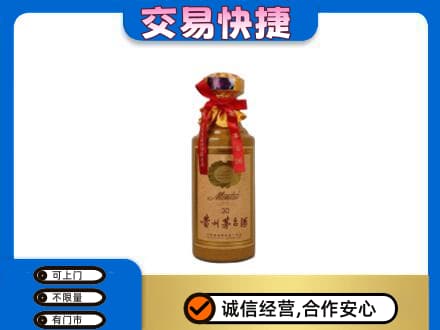 永登县回收30年茅台酒