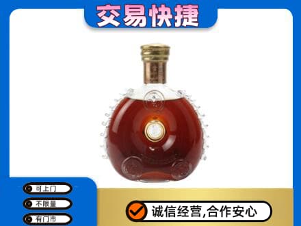 永登县回收洋酒行情